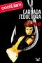 [Cool & Lam 24] • Carnada Seductora